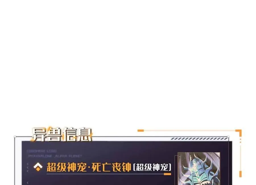 351 血洗鬼血庇护所15