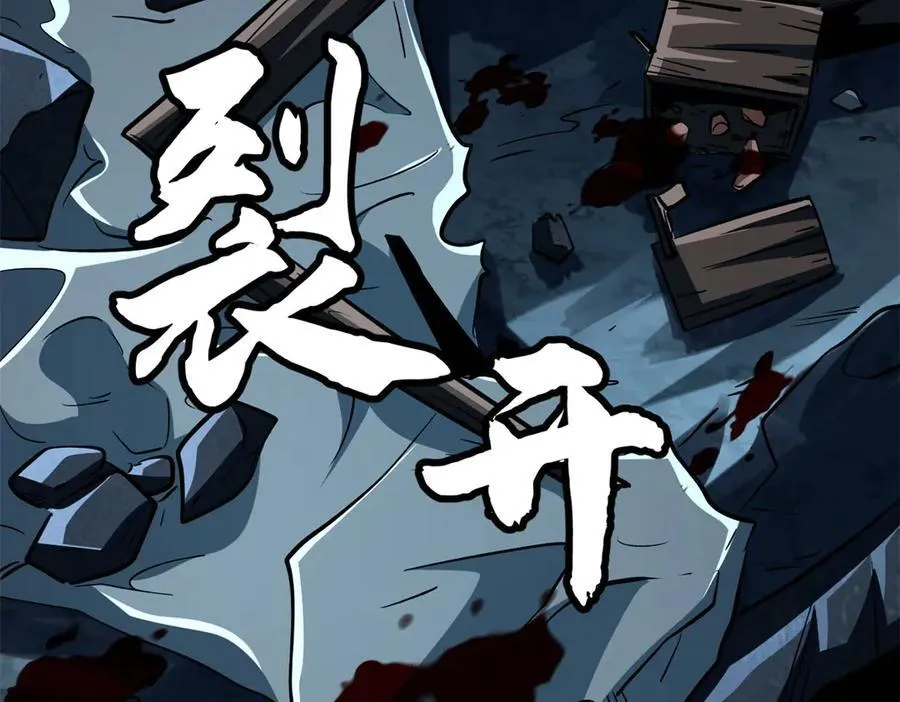 356 黑棺31