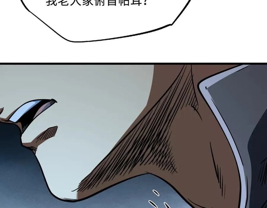 350 银杀TS始祖89