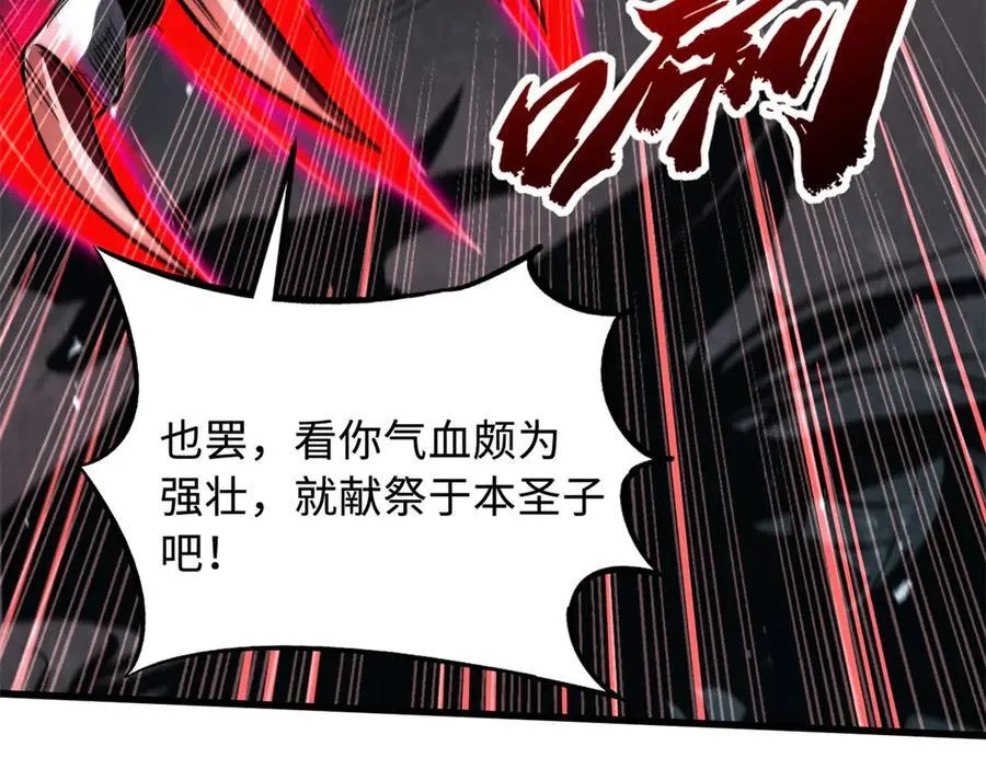 357 命运之子43