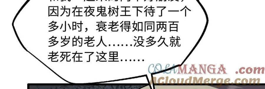 354 夜鬼林64