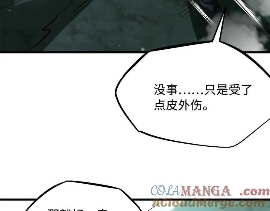 359 血骨小刀92