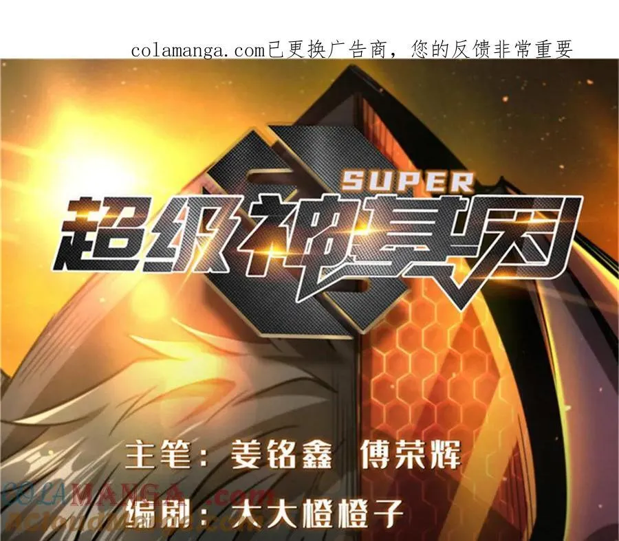 357 命运之子0