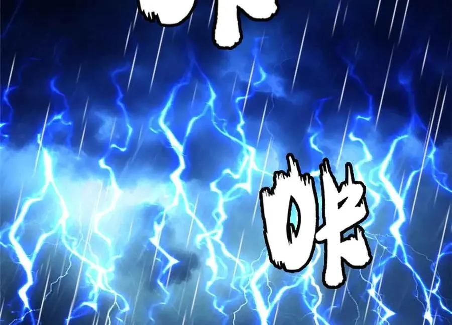 360 积雷山114