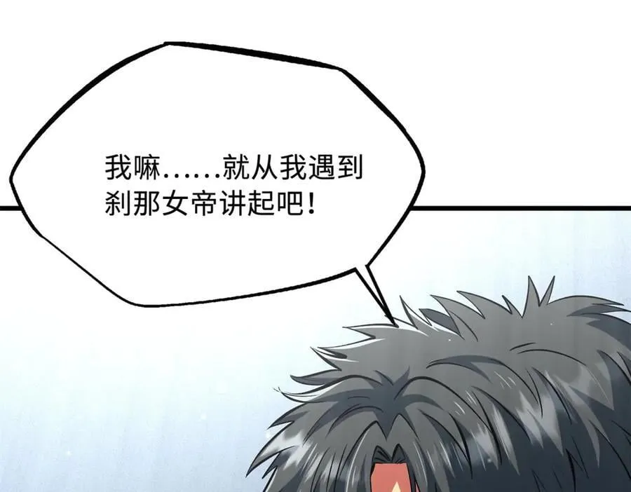 349 皇家战甲部队18