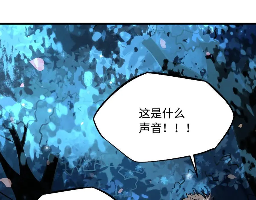 355 夜鬼树王127