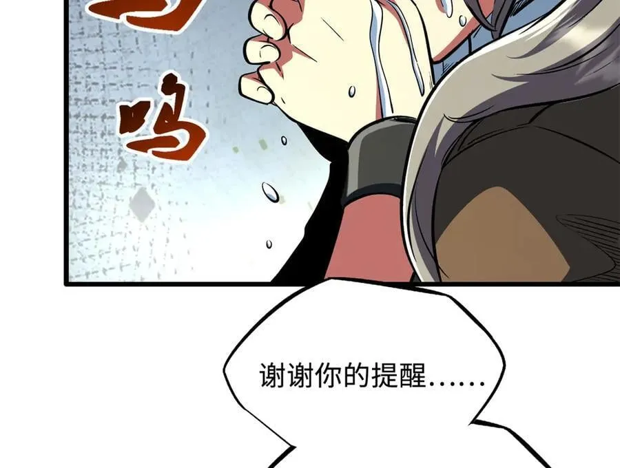 354 夜鬼林66
