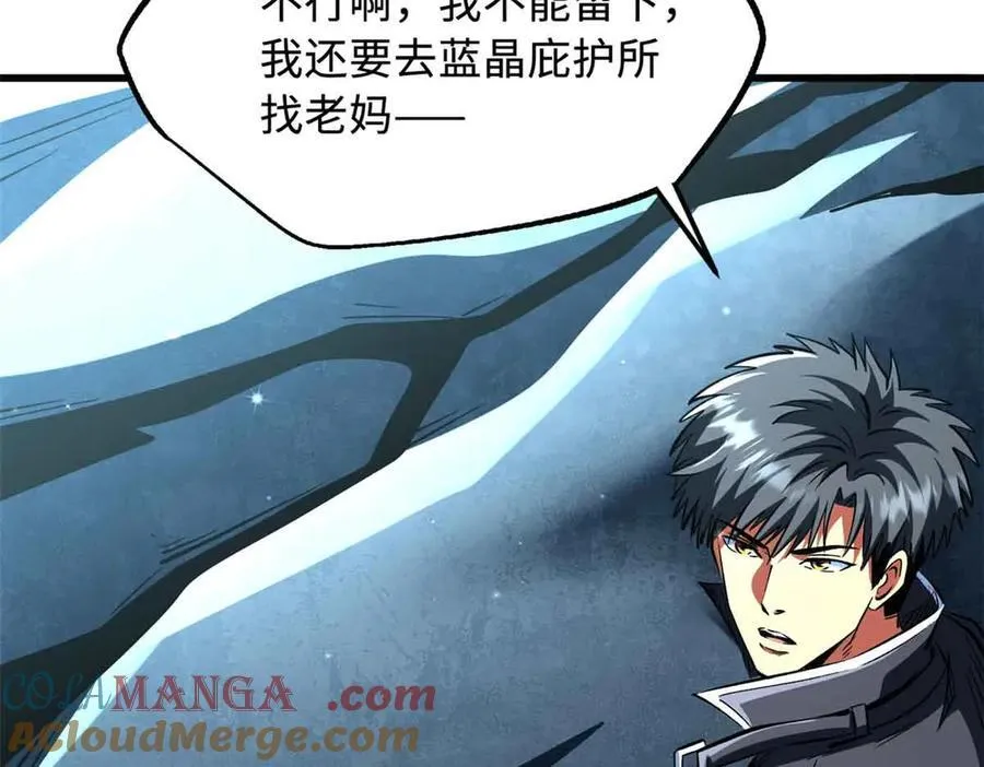 352 取之不尽的宠物丹68