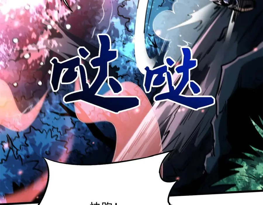 354 夜鬼林130