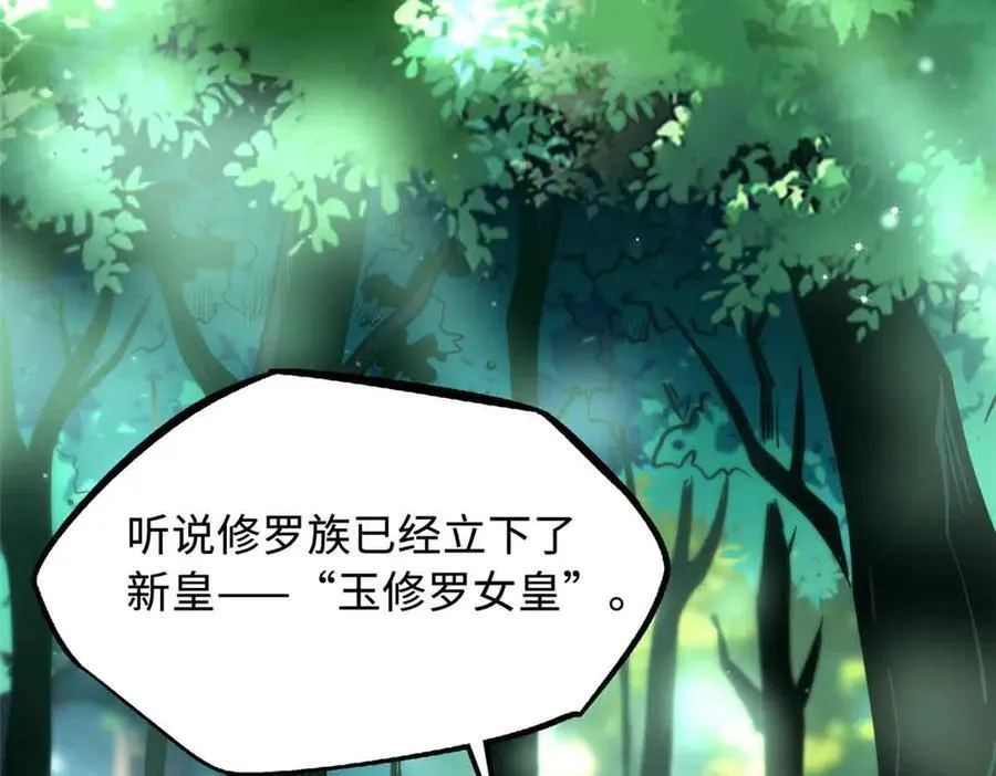 352 取之不尽的宠物丹98