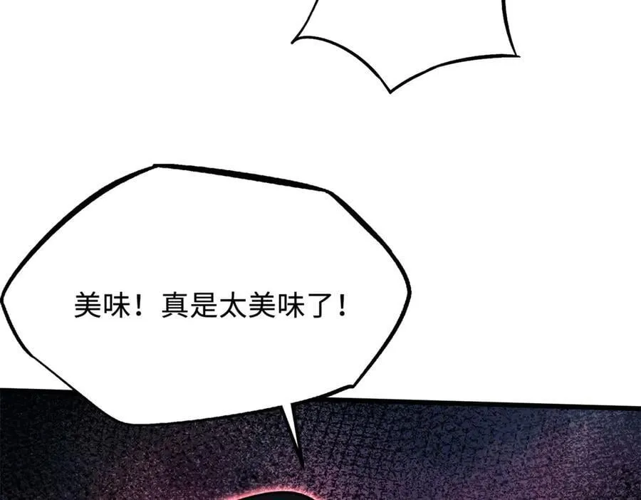 357 命运之子130
