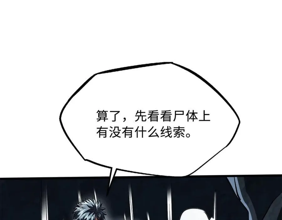 356 黑棺51