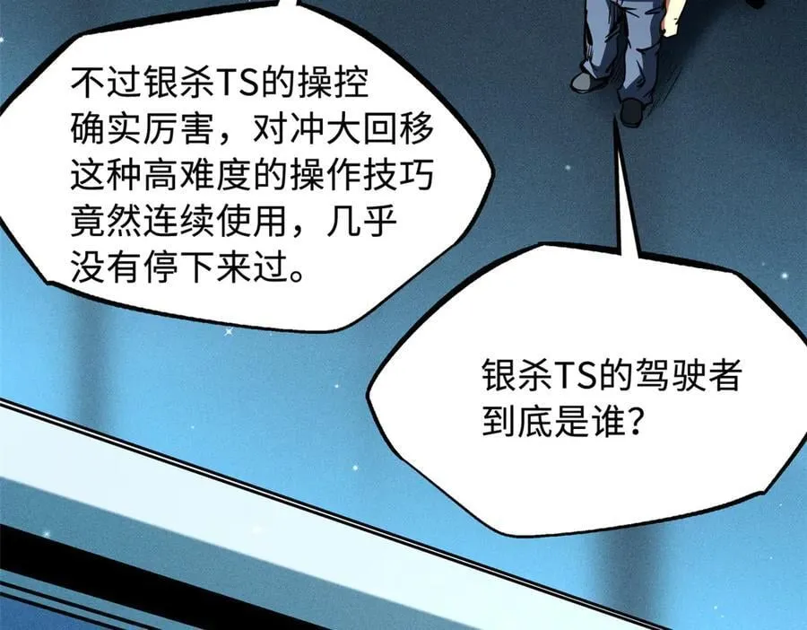 350 银杀TS始祖30