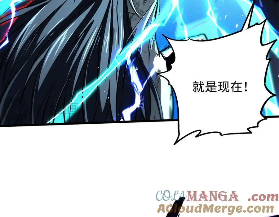 358 血命教圣物80