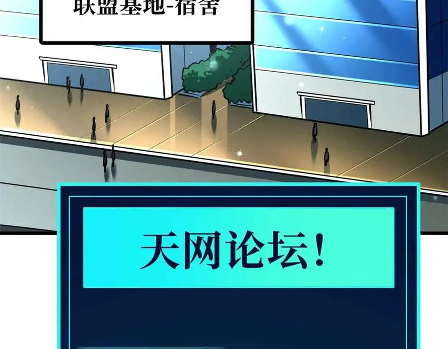 352 取之不尽的宠物丹75