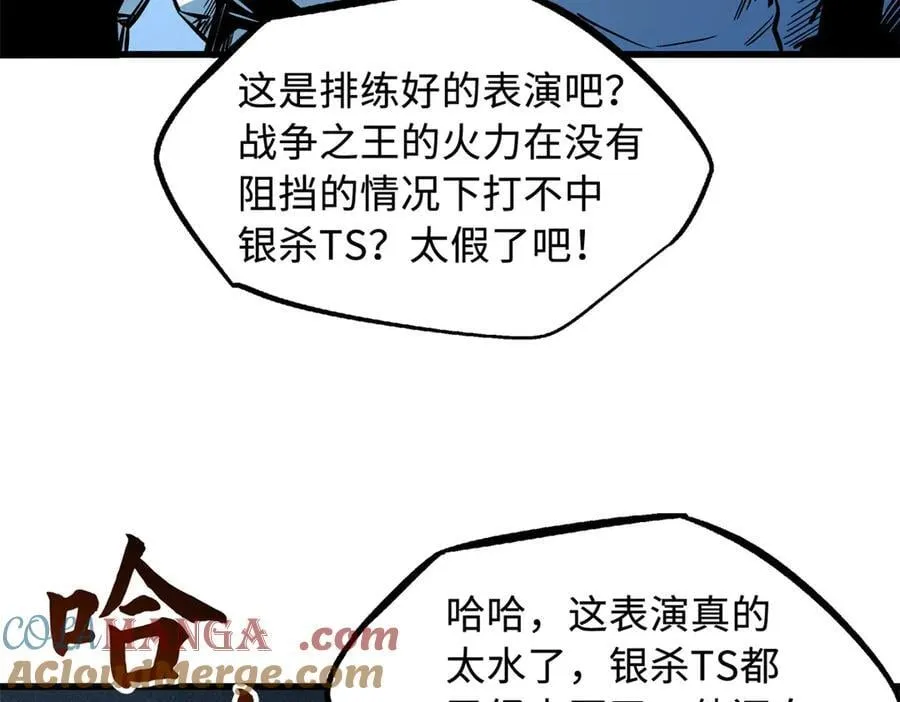 350 银杀TS始祖28