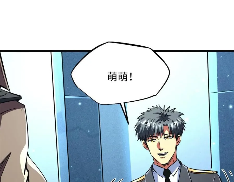 348 培训命令117