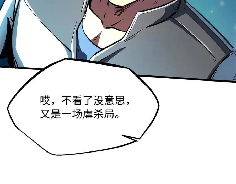 349 皇家战甲部队85