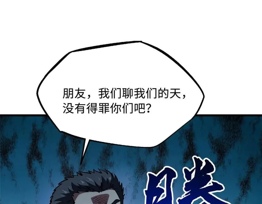349 皇家战甲部队29