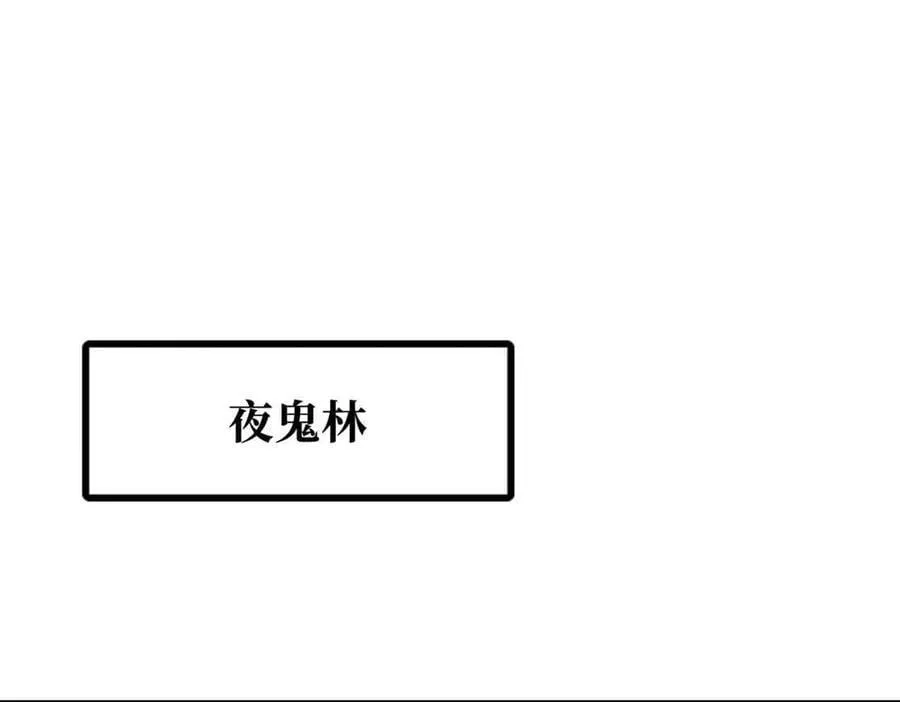 359 血骨小刀2