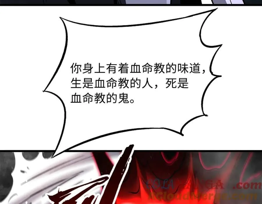 357 命运之子64