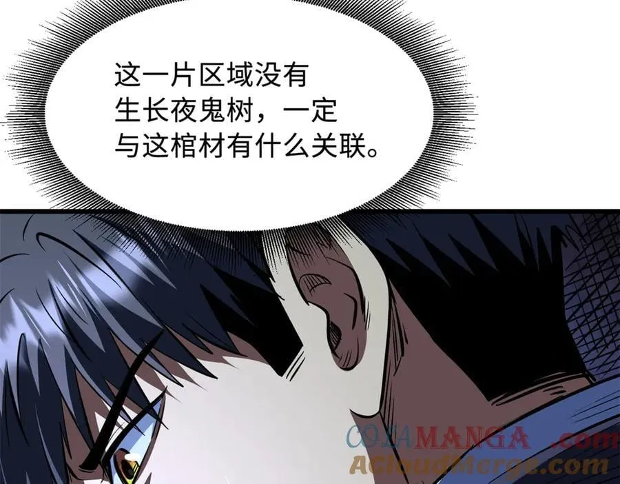 356 黑棺48