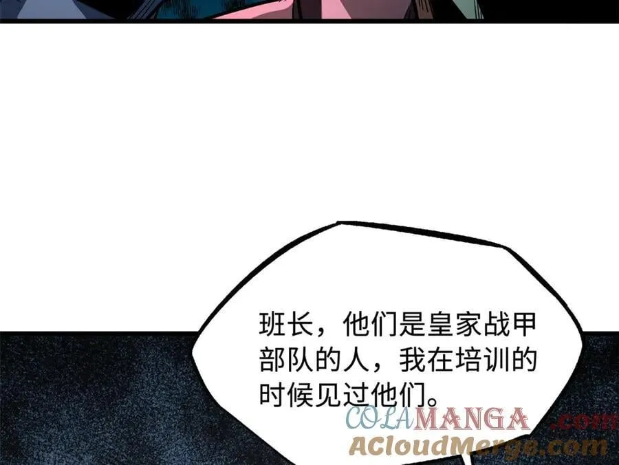 349 皇家战甲部队32