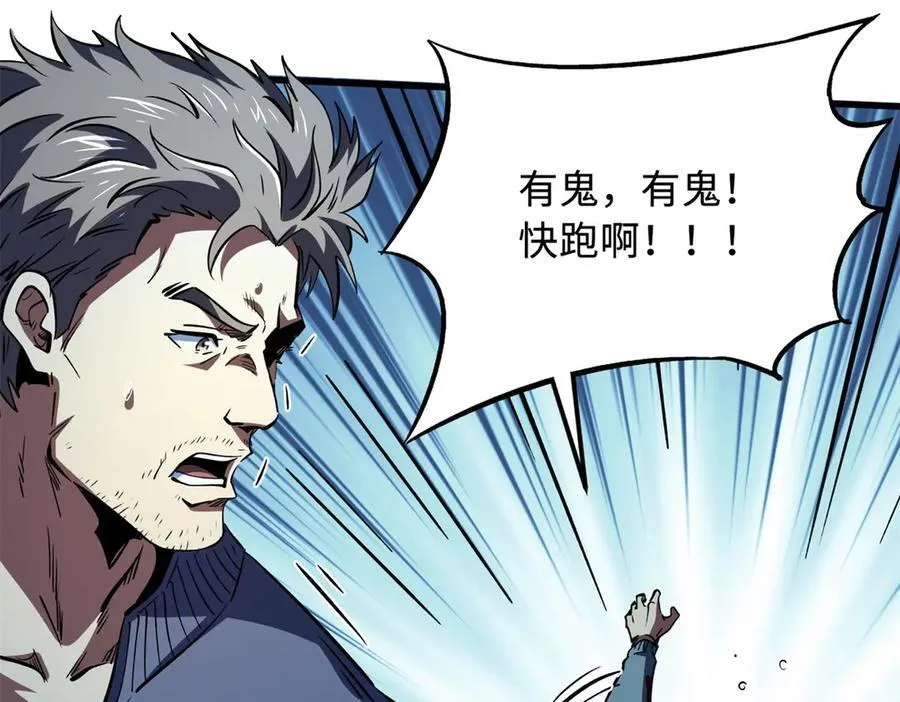 356 黑棺25