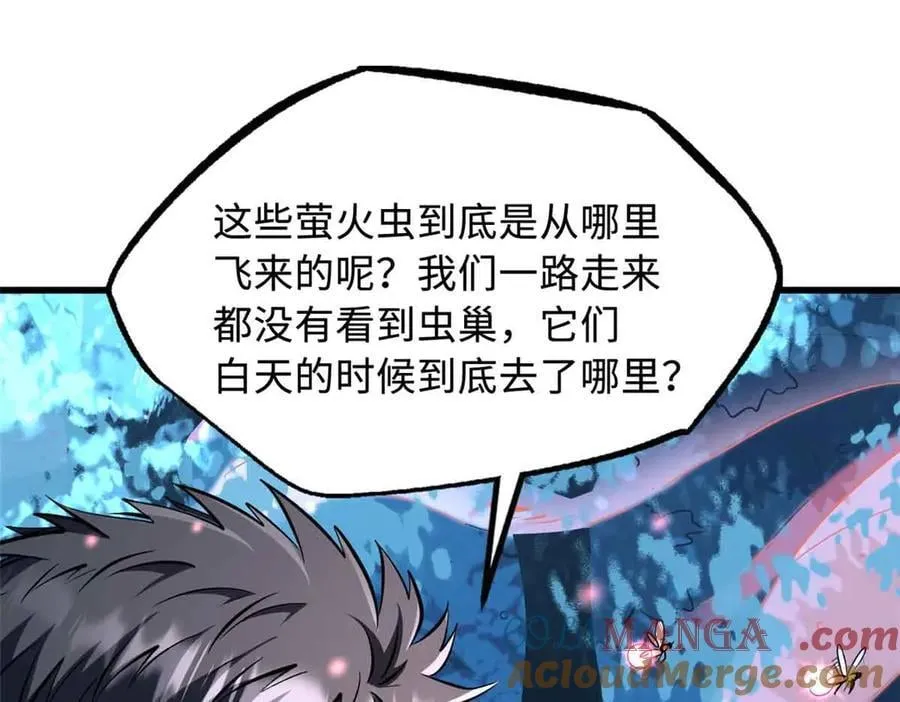 353 似花似果非花非果24