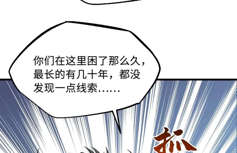 354 夜鬼林77