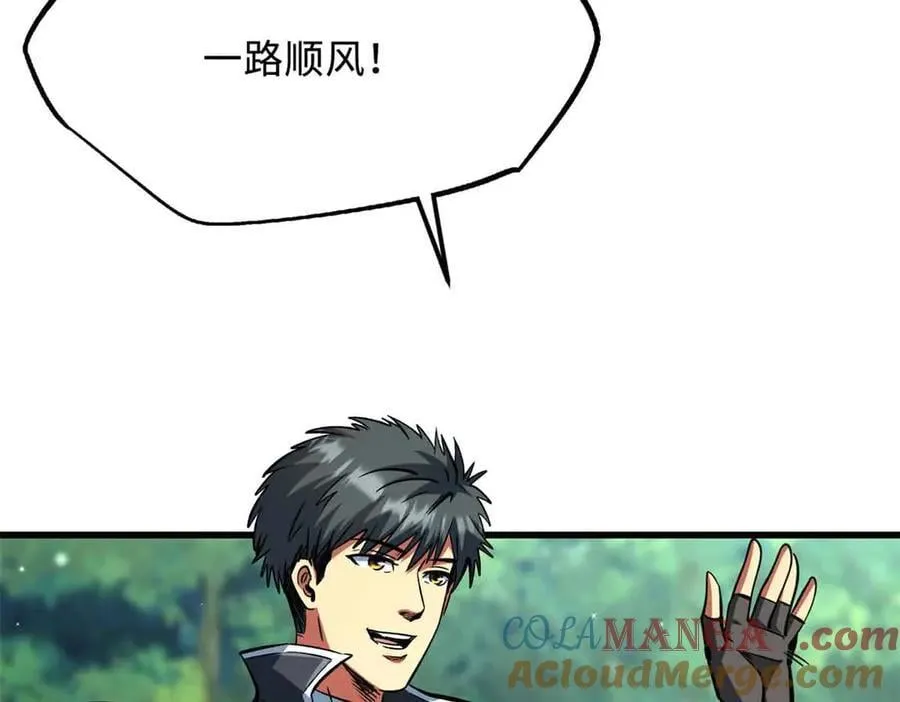 359 血骨小刀116