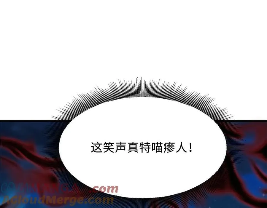 356 黑棺116