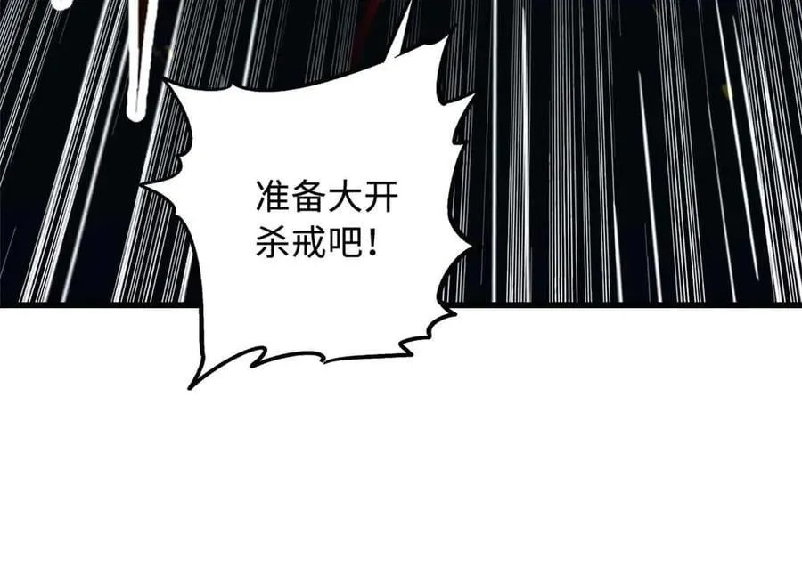 351 血洗鬼血庇护所66