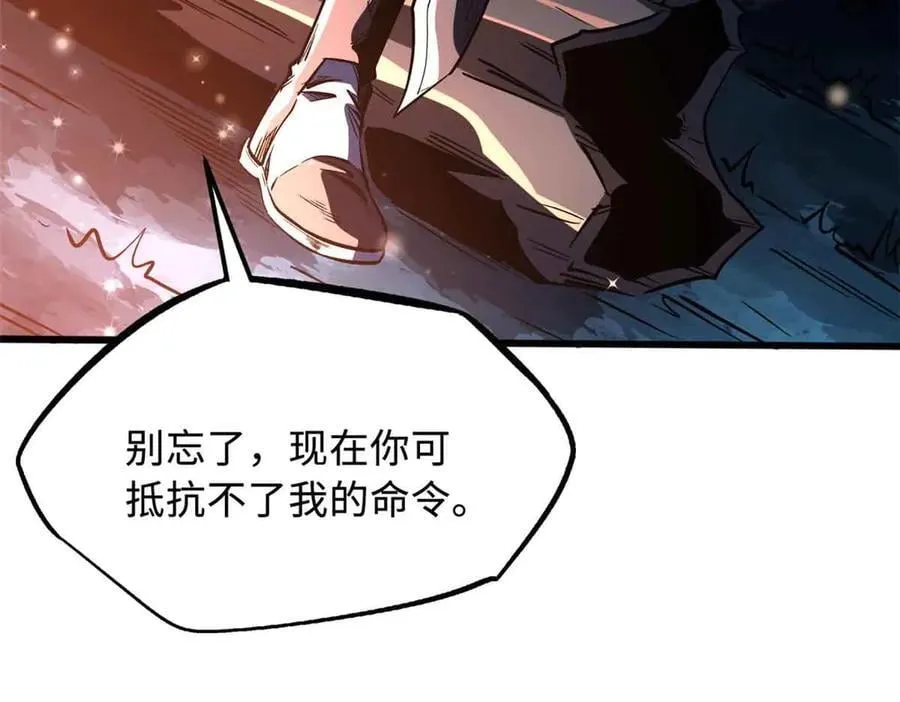 352 取之不尽的宠物丹122