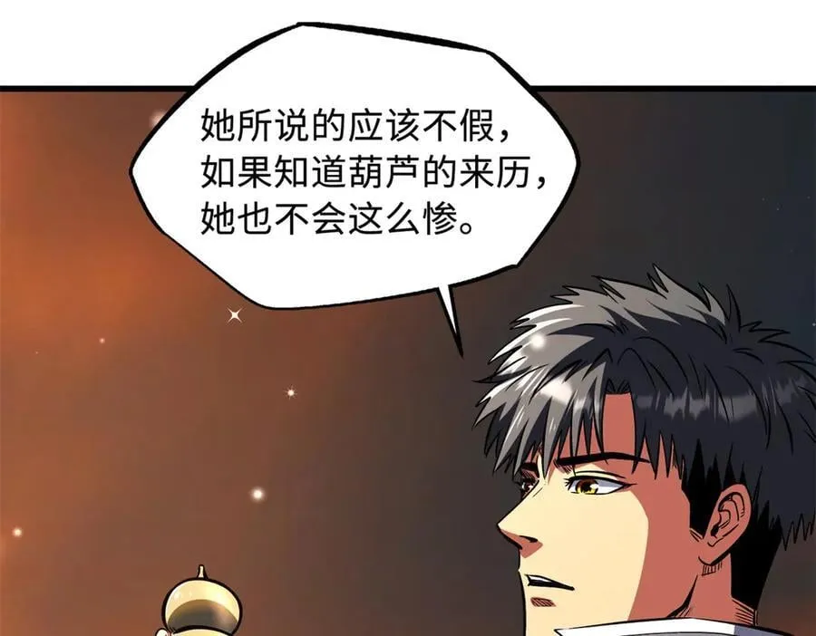 348 培训命令51