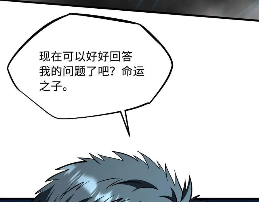 358 血命教圣物129