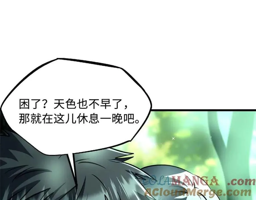 352 取之不尽的宠物丹108