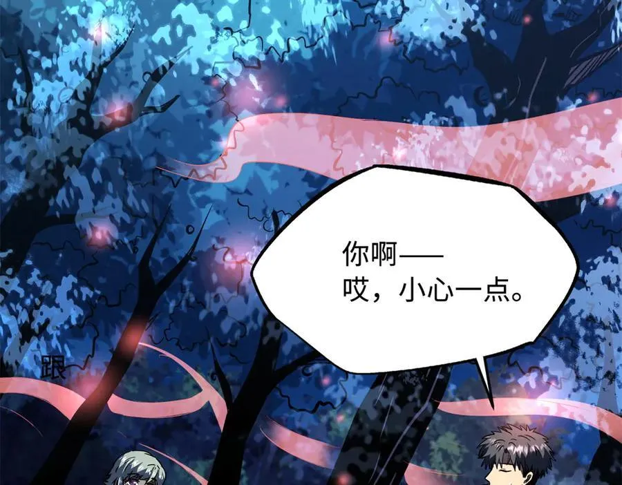 354 夜鬼林117