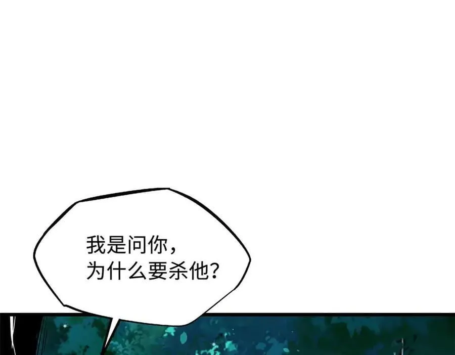 359 血骨小刀50