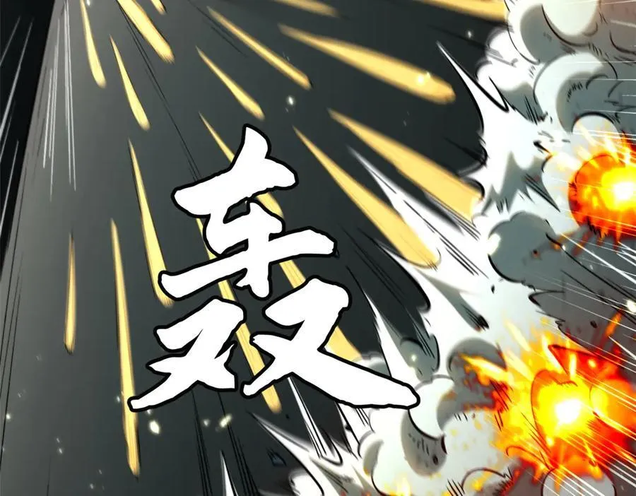 350 银杀TS始祖13