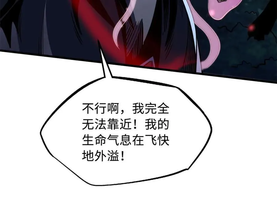 355 夜鬼树王114