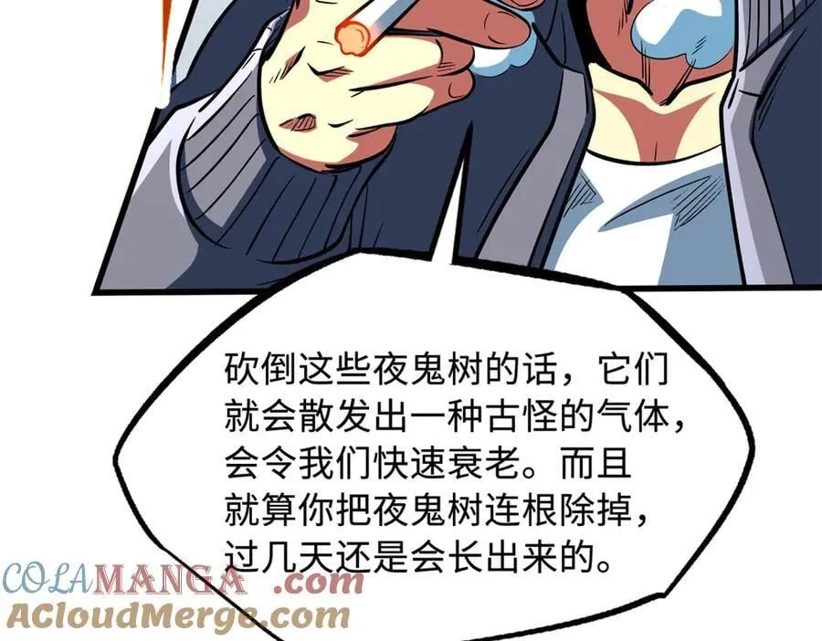 354 夜鬼林76