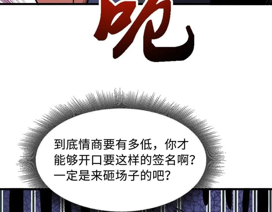 348 培训命令101