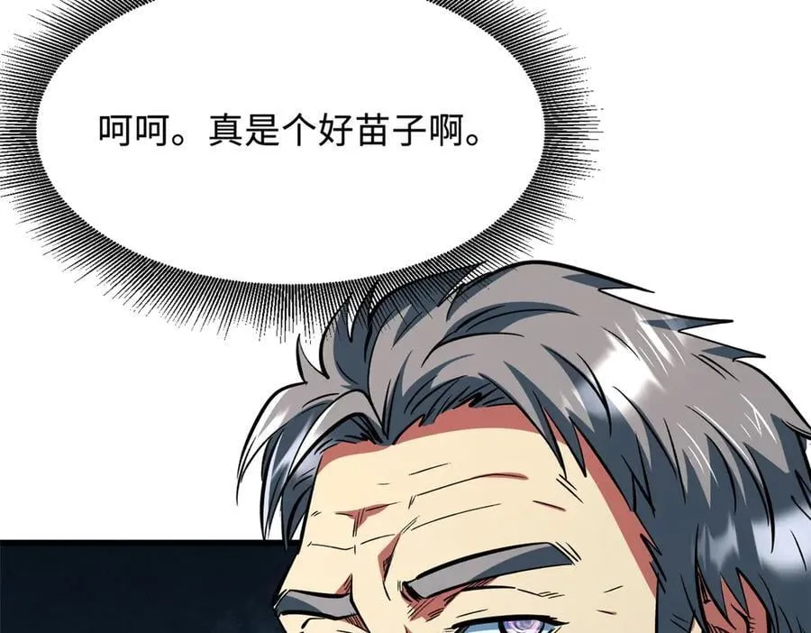 350 银杀TS始祖74