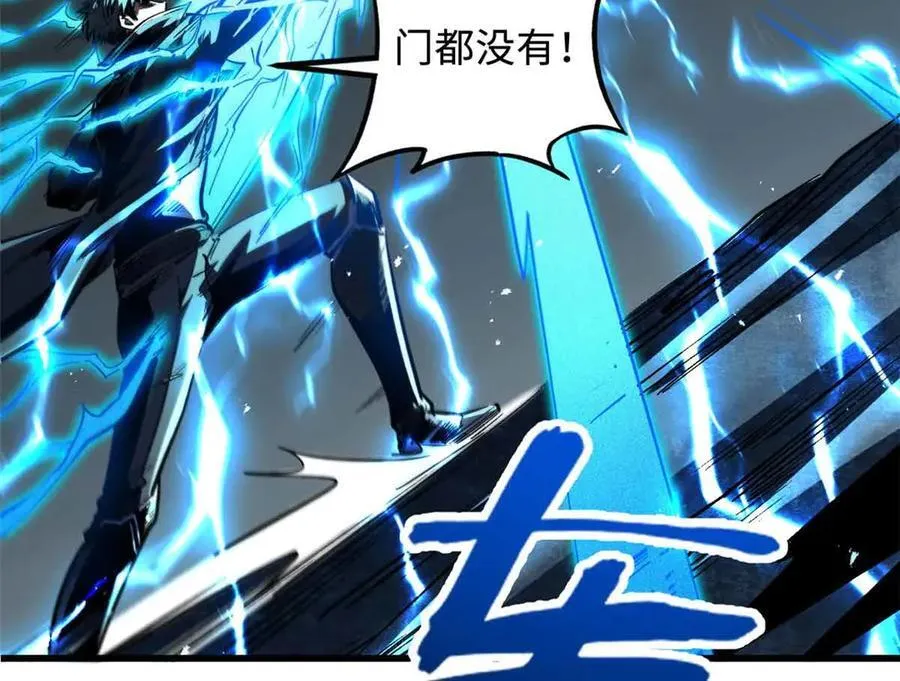351 血洗鬼血庇护所94