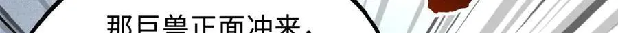 349 皇家战甲部队10
