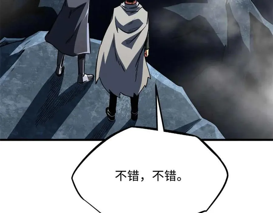 351 血洗鬼血庇护所57