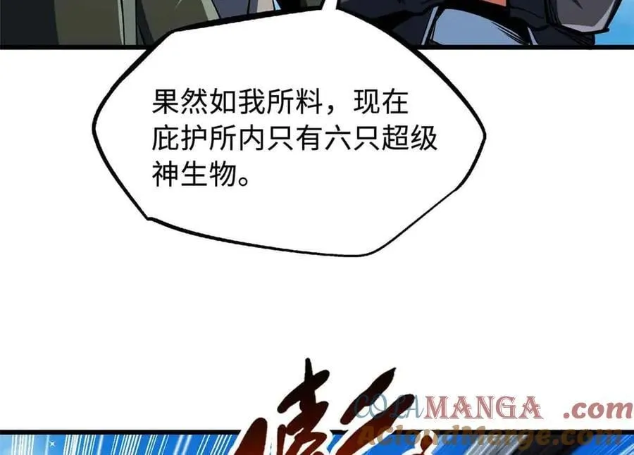 351 血洗鬼血庇护所60
