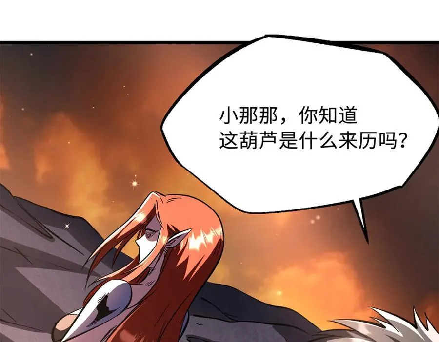348 培训命令30