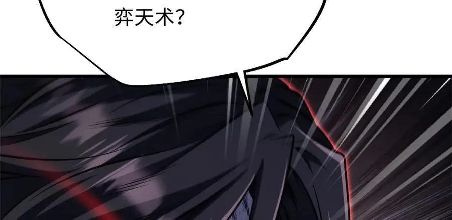 357 命运之子57